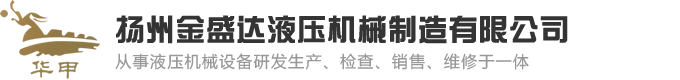 衡水明煜瀚欽體育設(shè)施工程有限公司