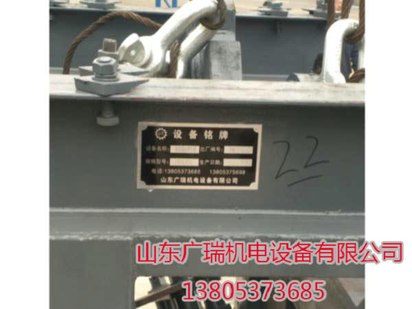 液壓銷齒爬車機(jī)