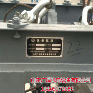 液壓銷齒爬車機(jī)